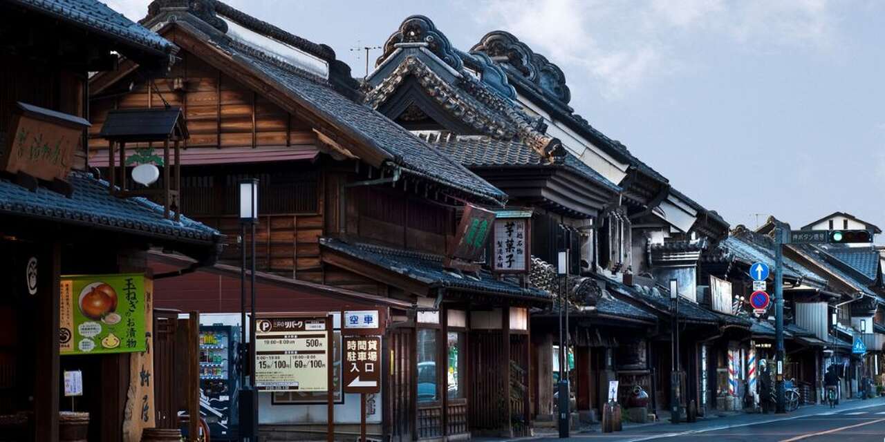 Viaje Japón Julio Garantizado