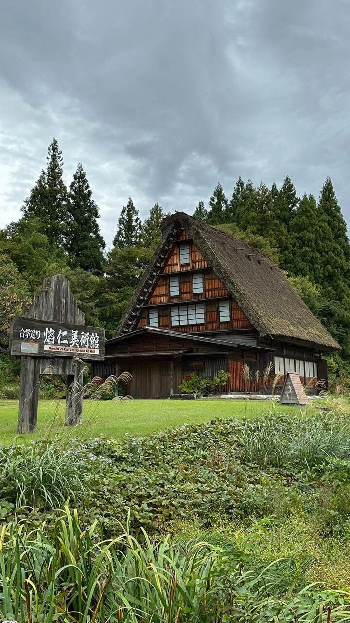 Viaje Japón Octubre Agotado